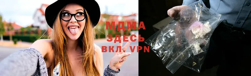 MDMA VHQ  Татарск 